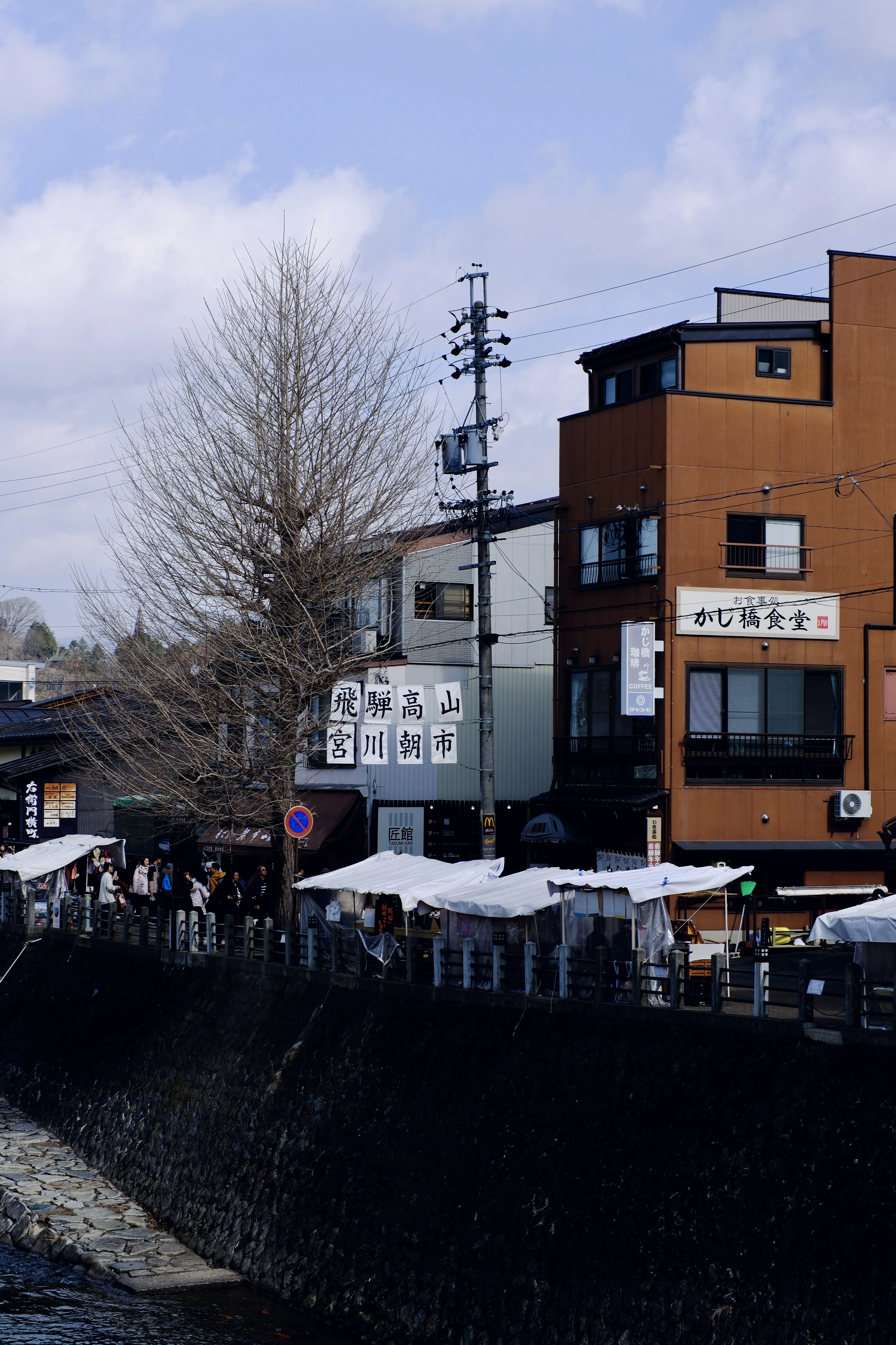 宫川朝市