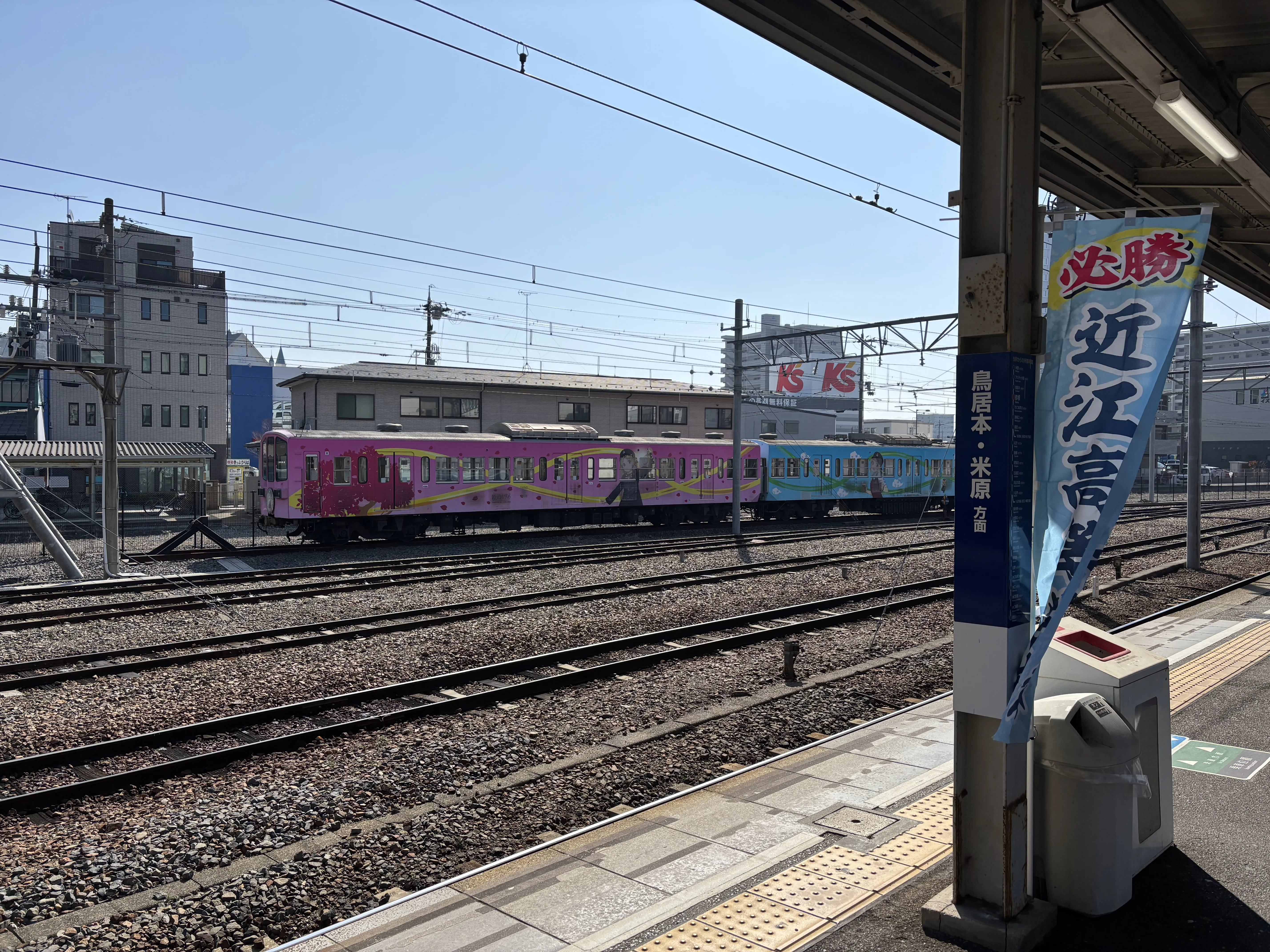 “铁道娘”痛列车