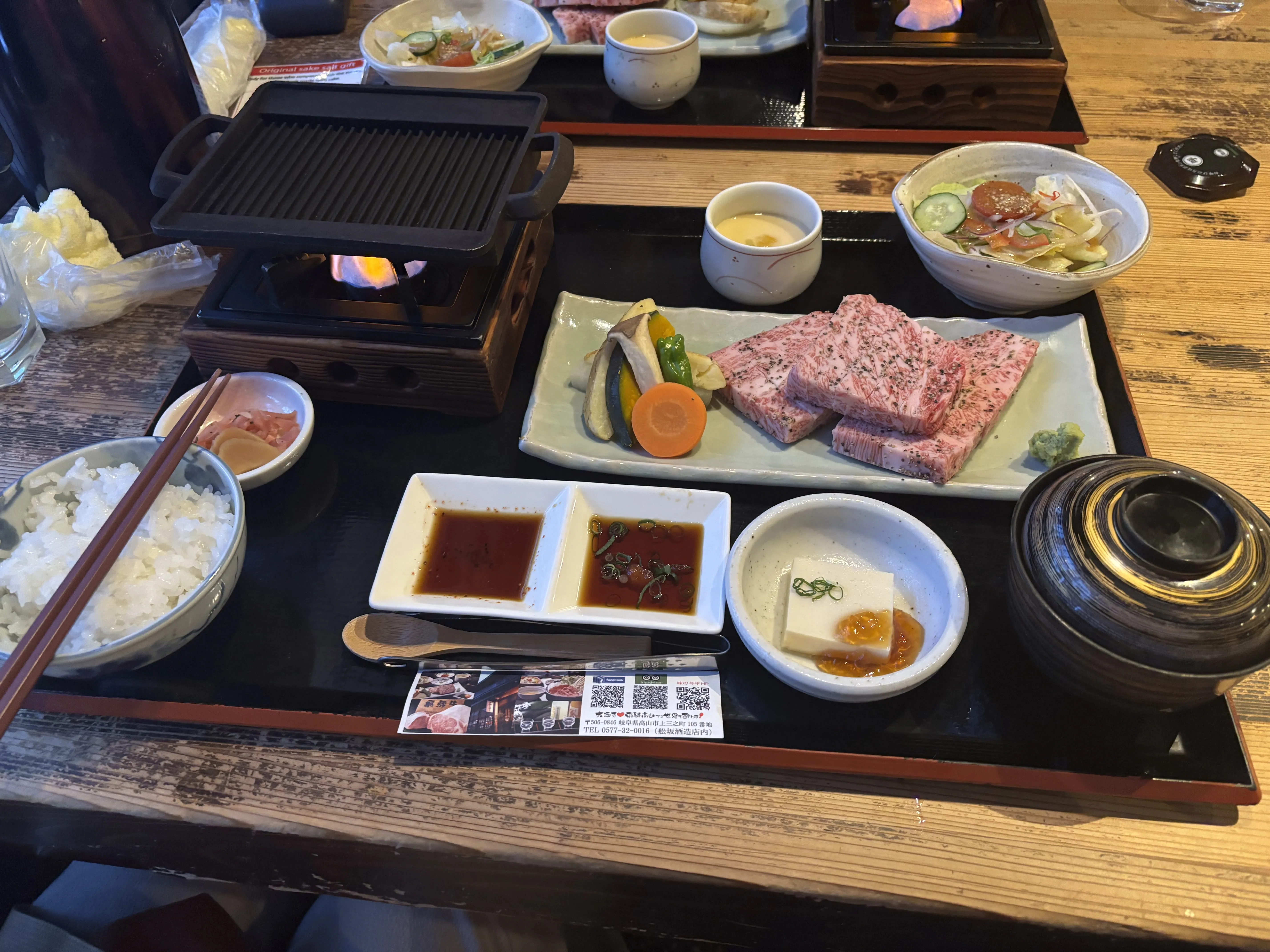 飞驒牛