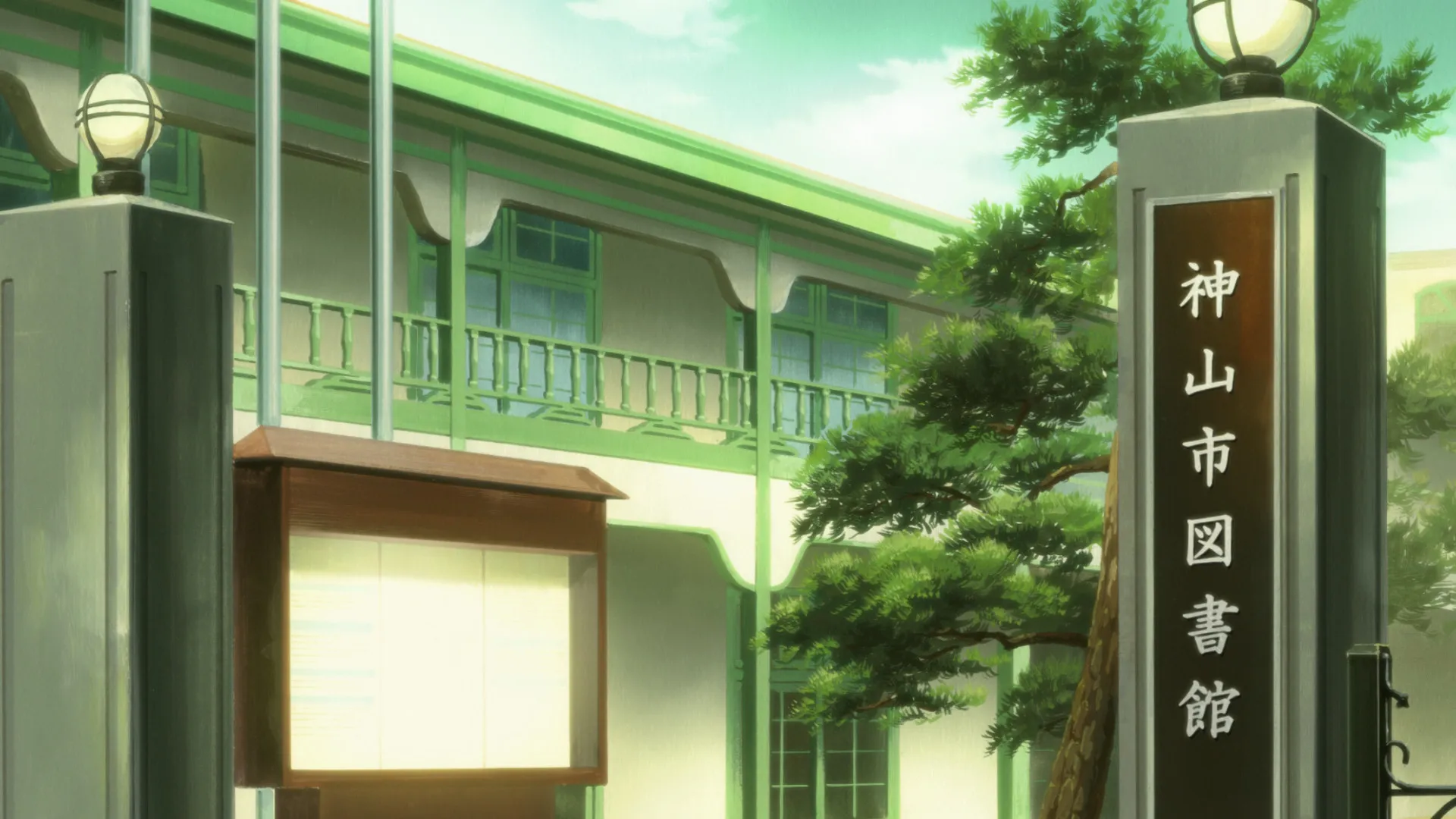 EP18神山市图书馆