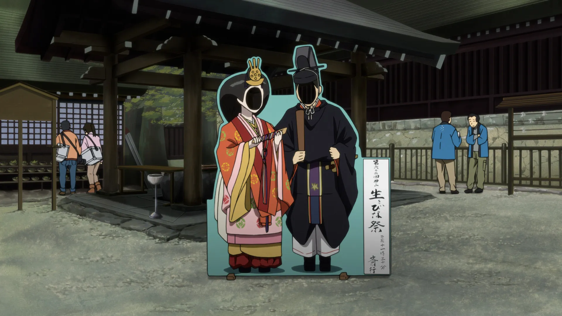 EP22女儿祭立牌