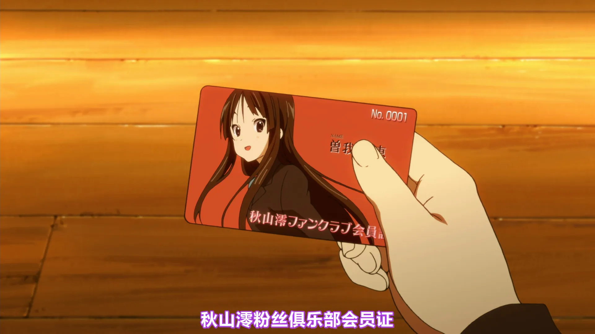 S2EP7会员卡