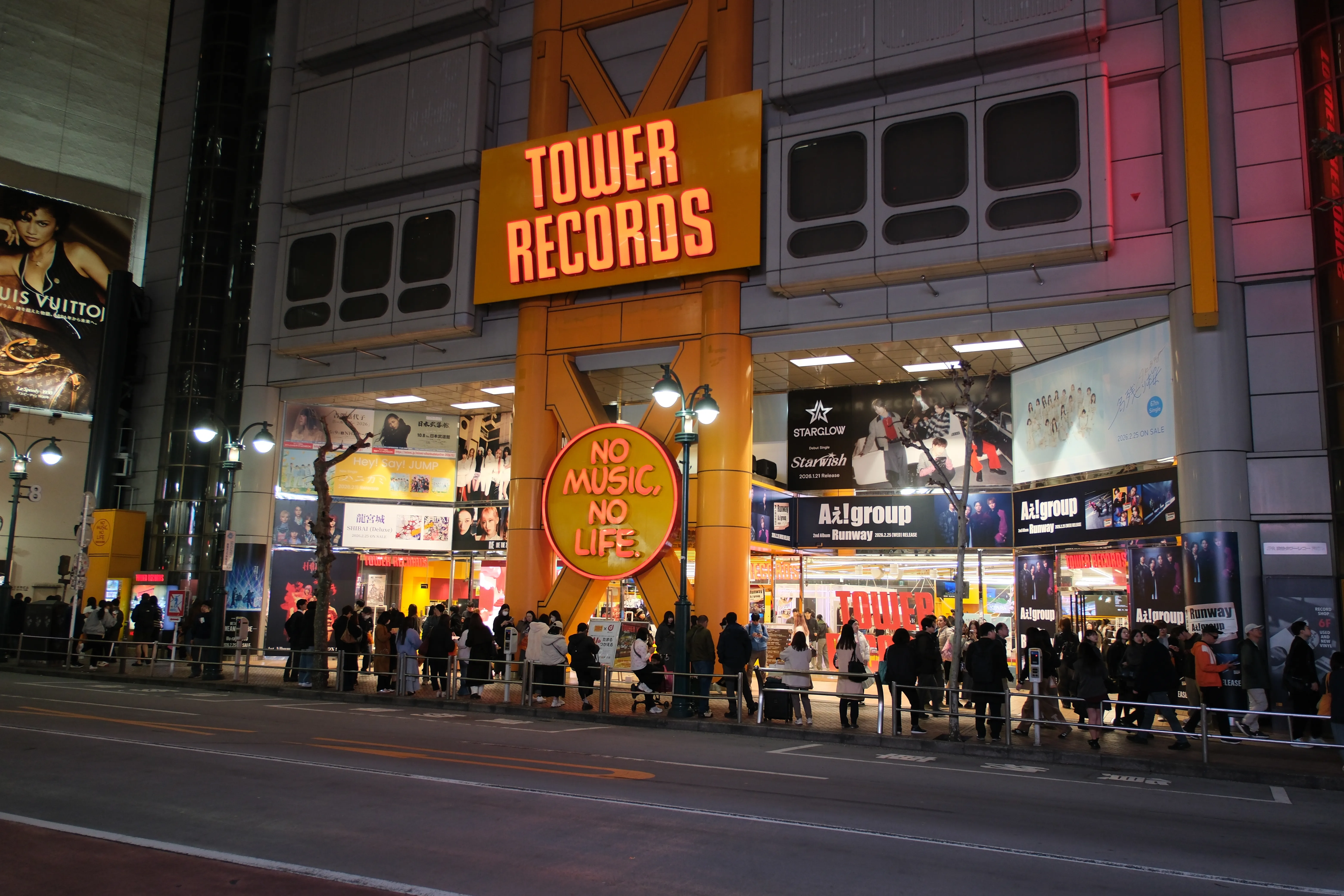 Tower Records